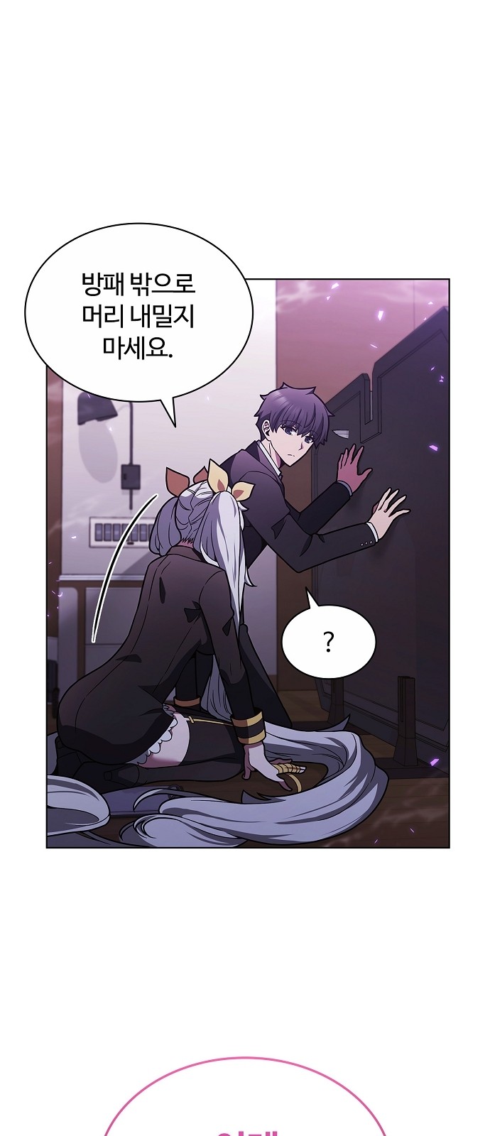 44 페이지