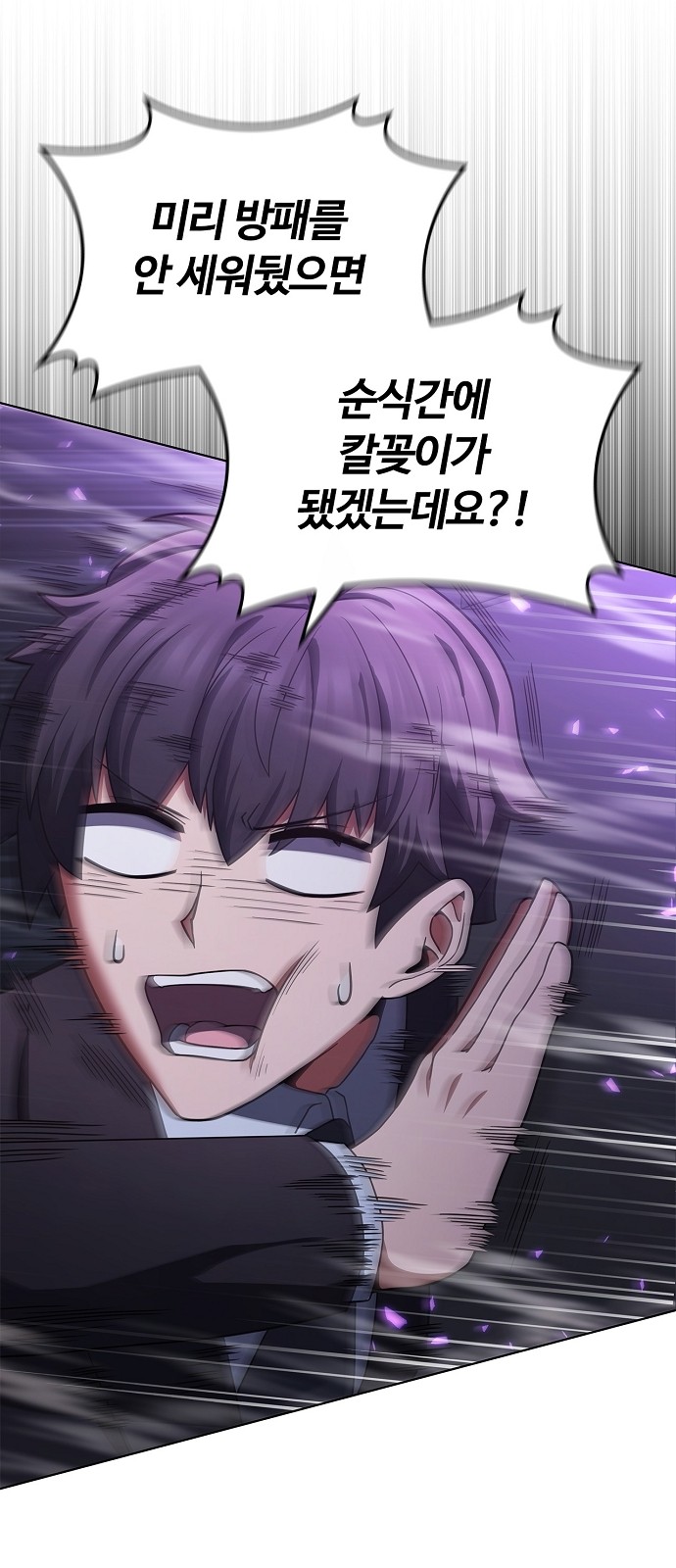 49 페이지