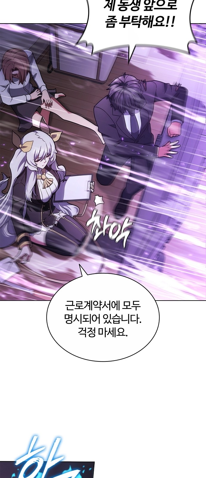52 페이지