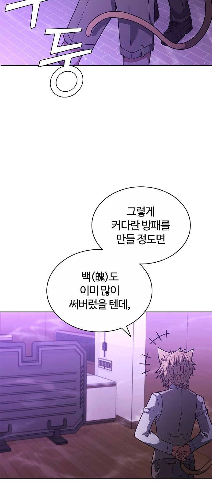 64 페이지