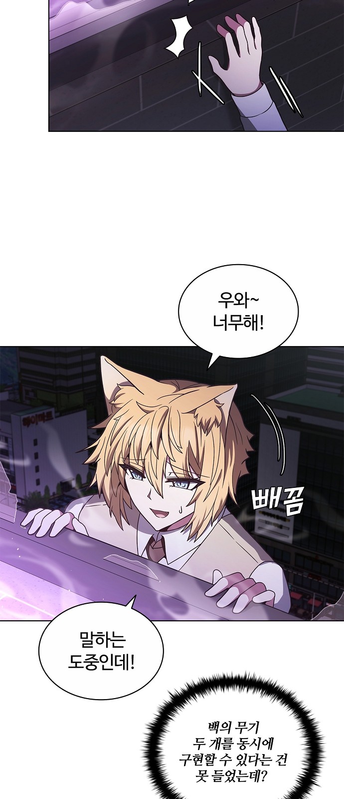 69 페이지