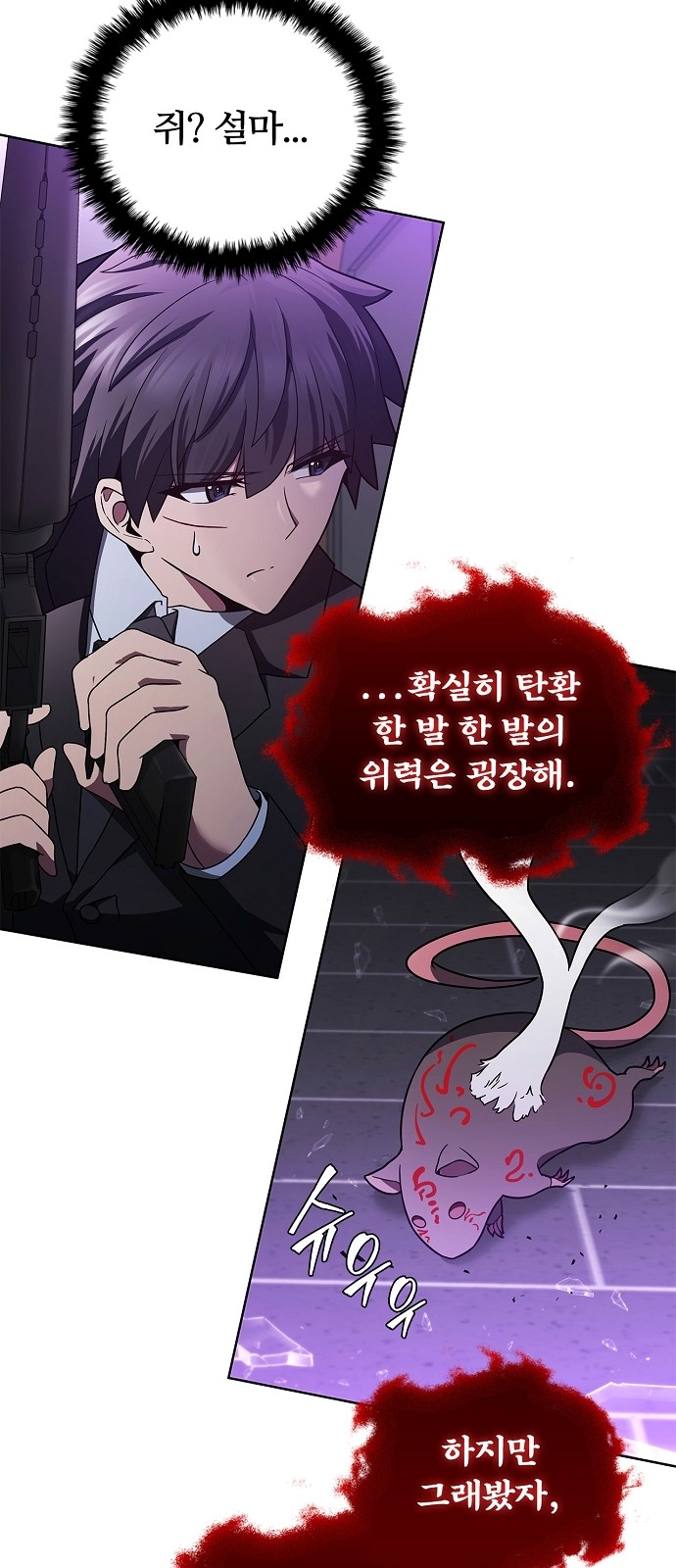 76 페이지