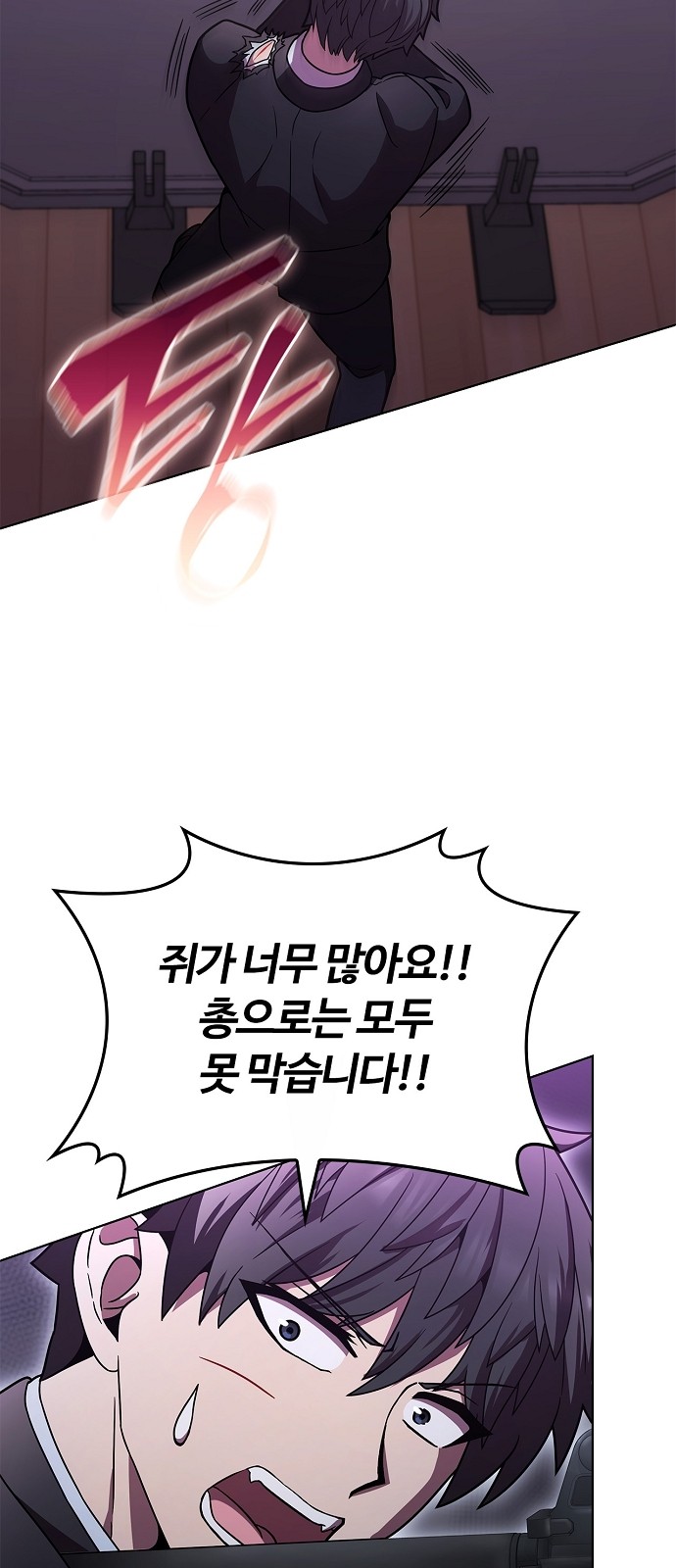 82 페이지