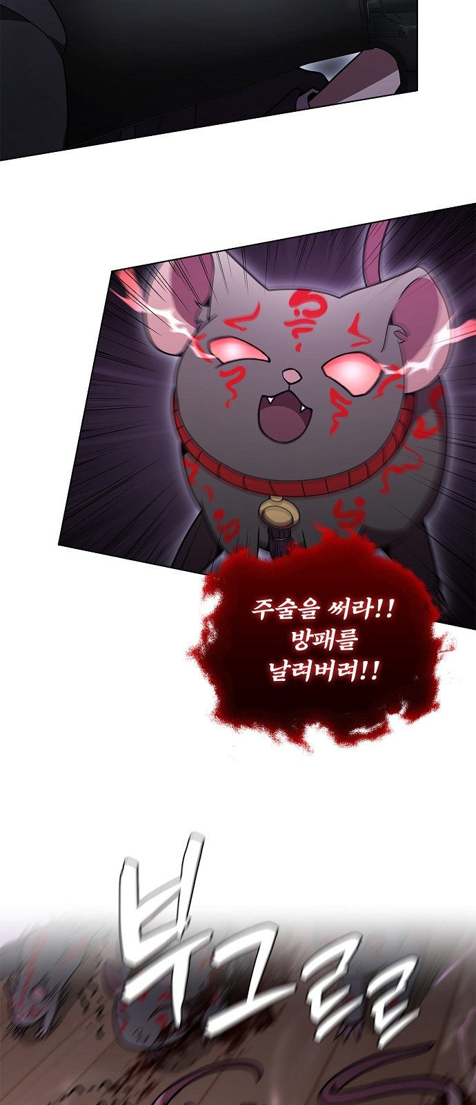 83 페이지