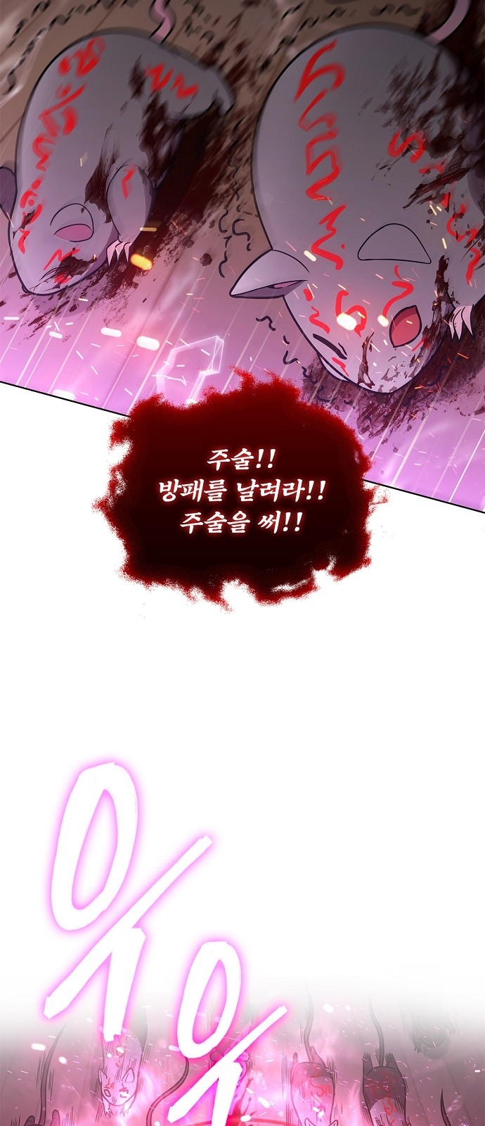 84 페이지