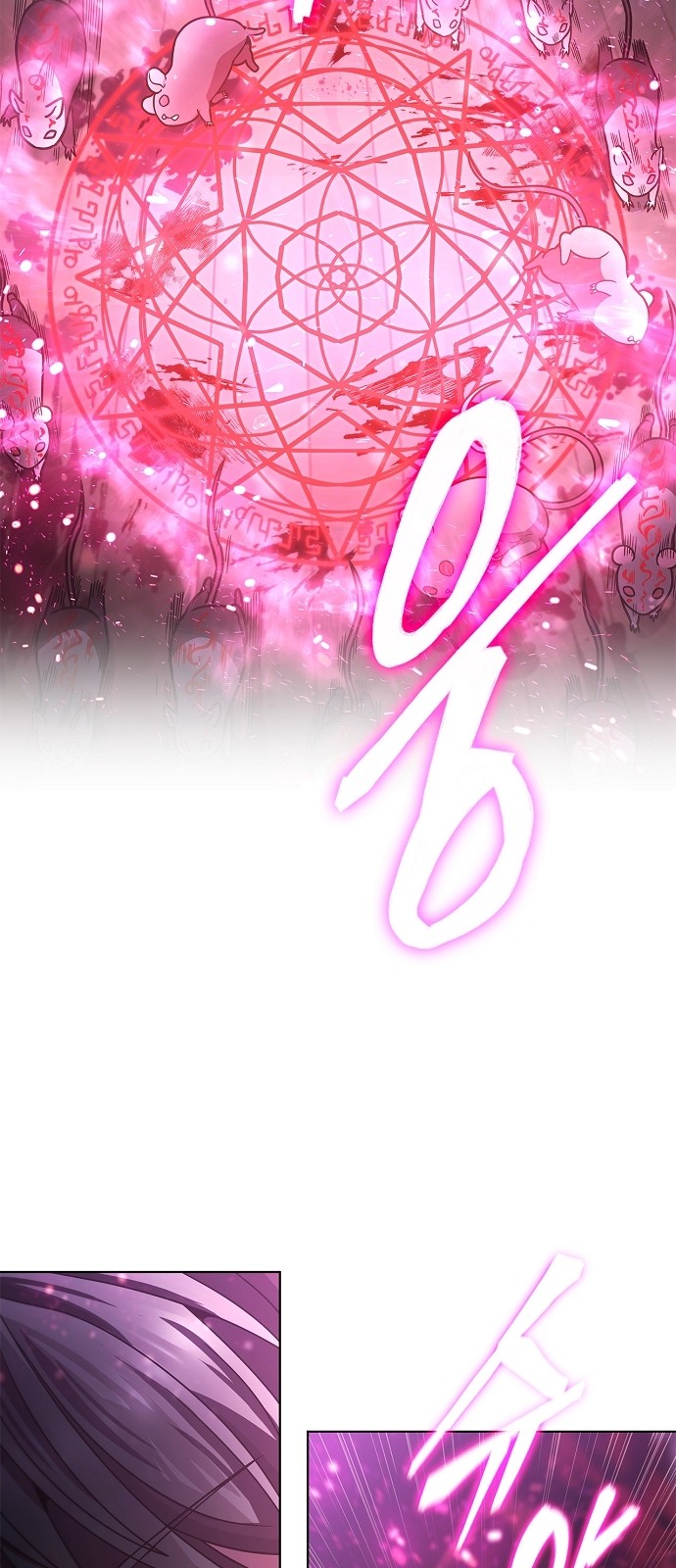 85 페이지