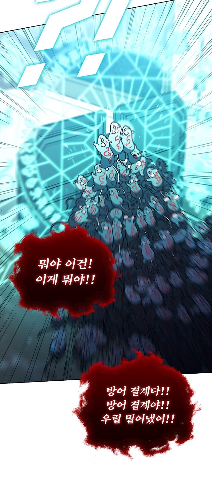 89 페이지