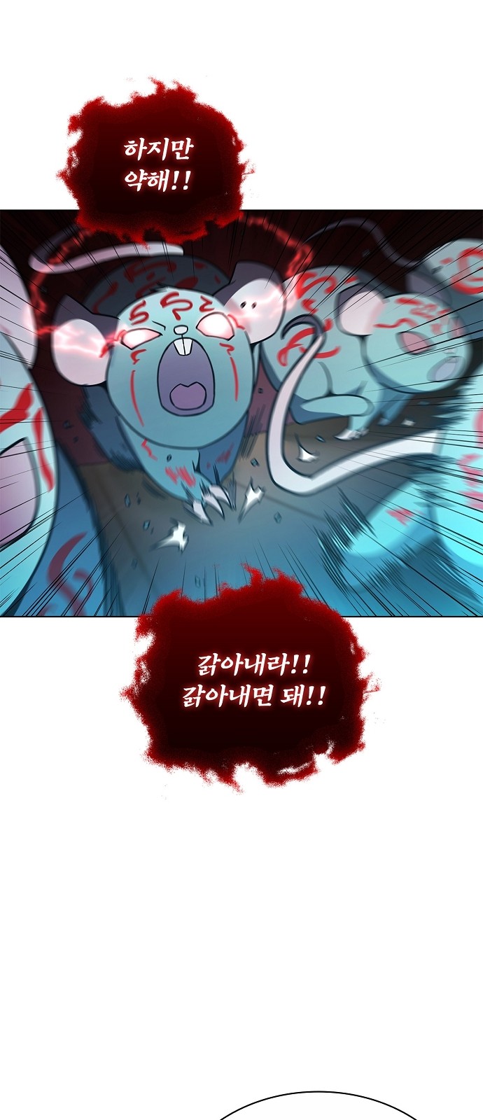 90 페이지