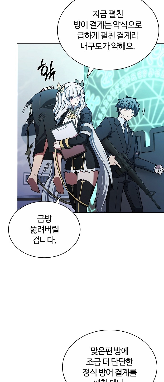91 페이지