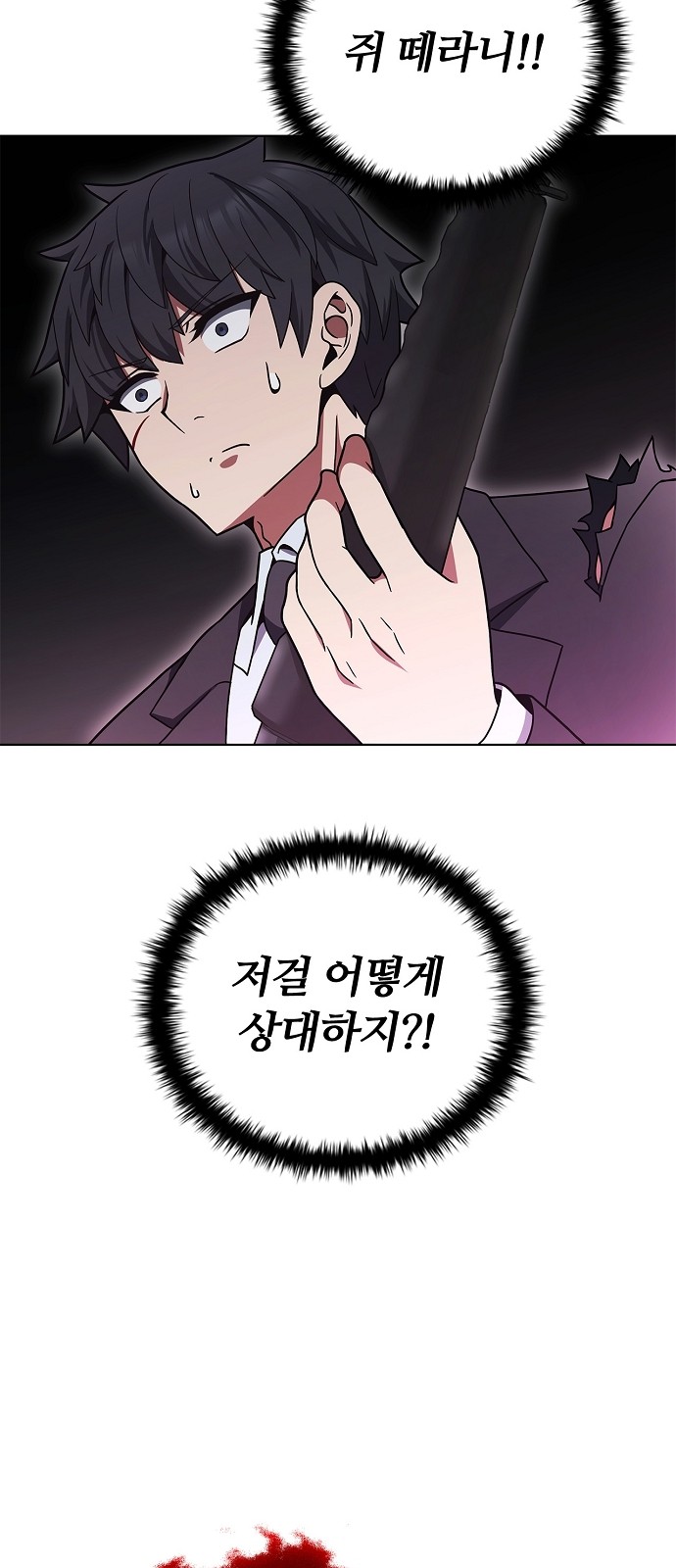 95 페이지