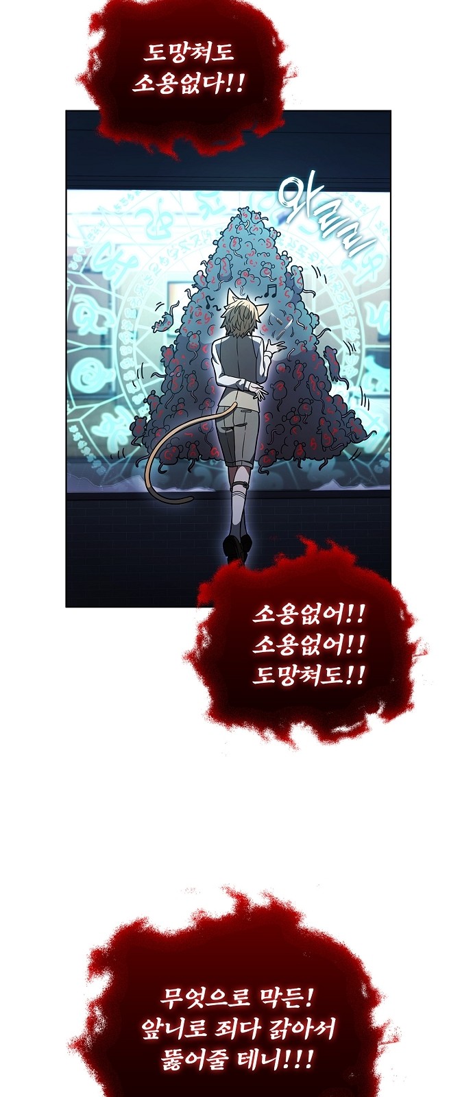 96 페이지
