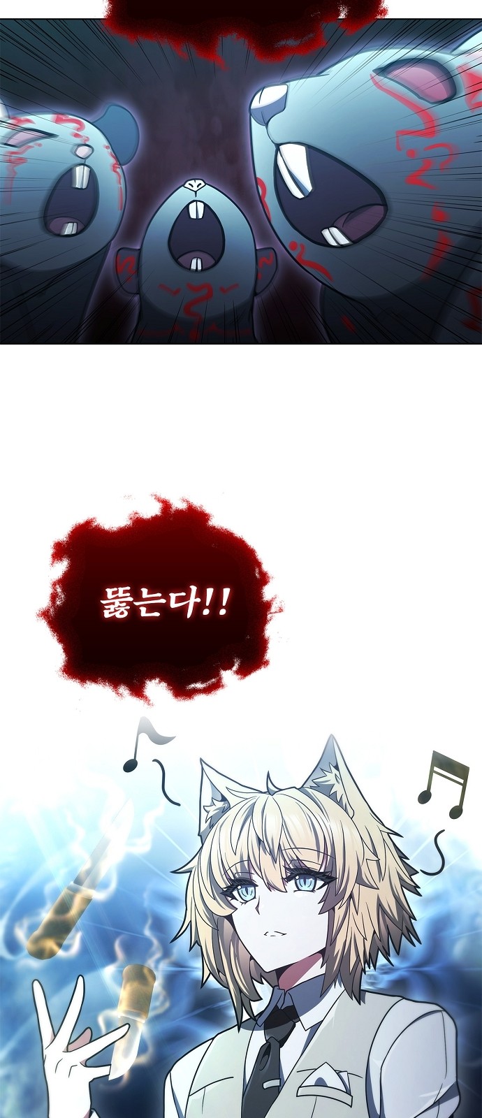 97 페이지