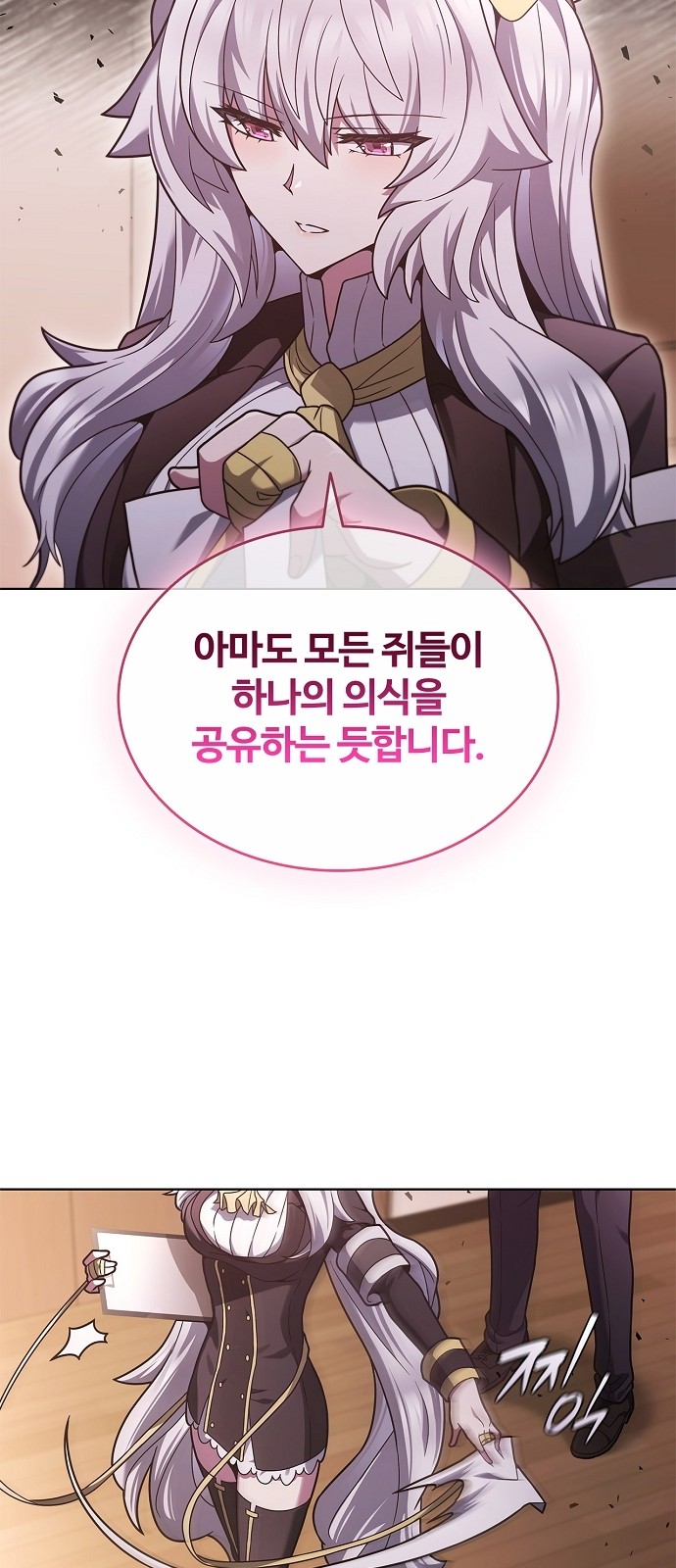 11 페이지