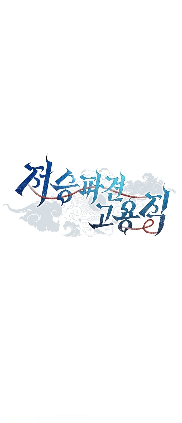 25 페이지