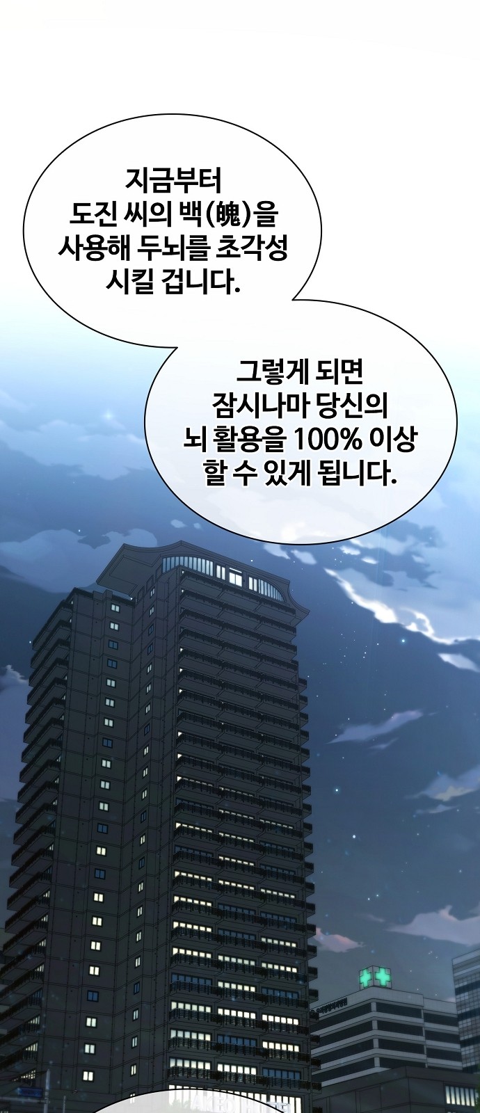 26 페이지