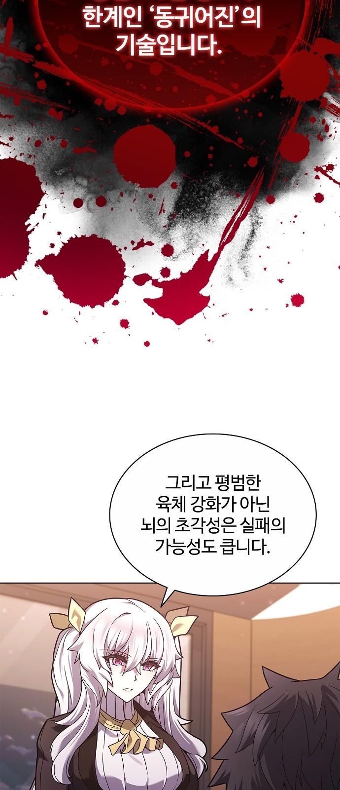 30 페이지
