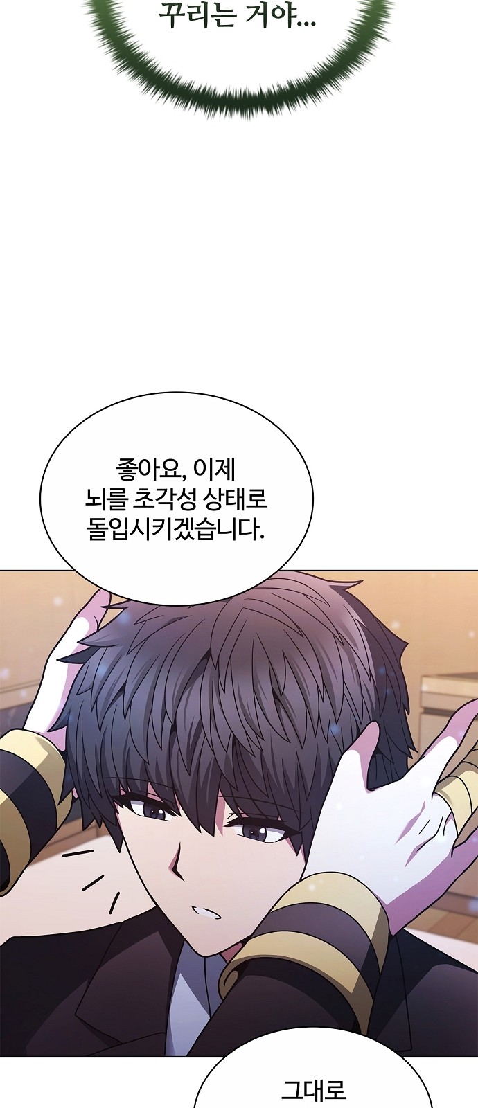 50 페이지