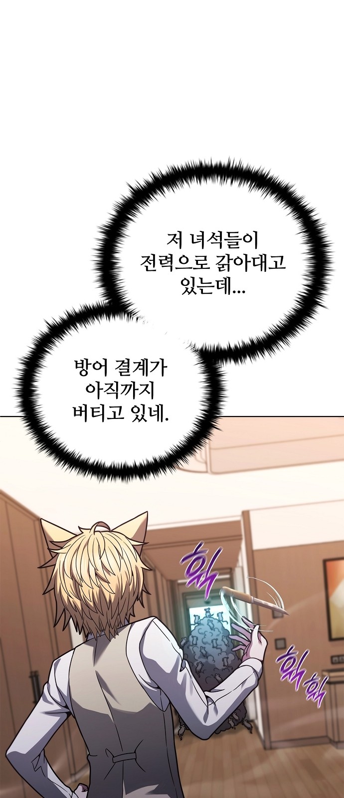 59 페이지