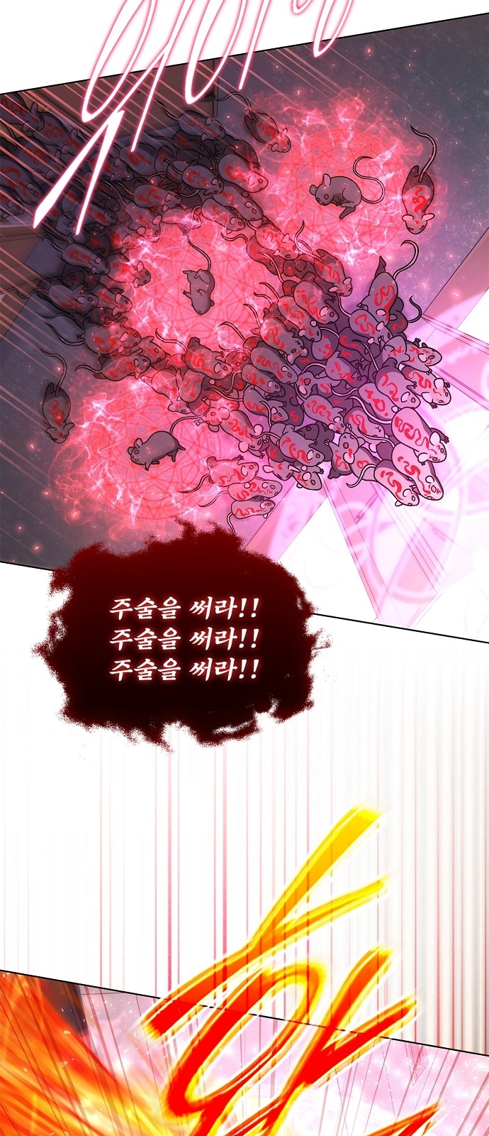 72 페이지