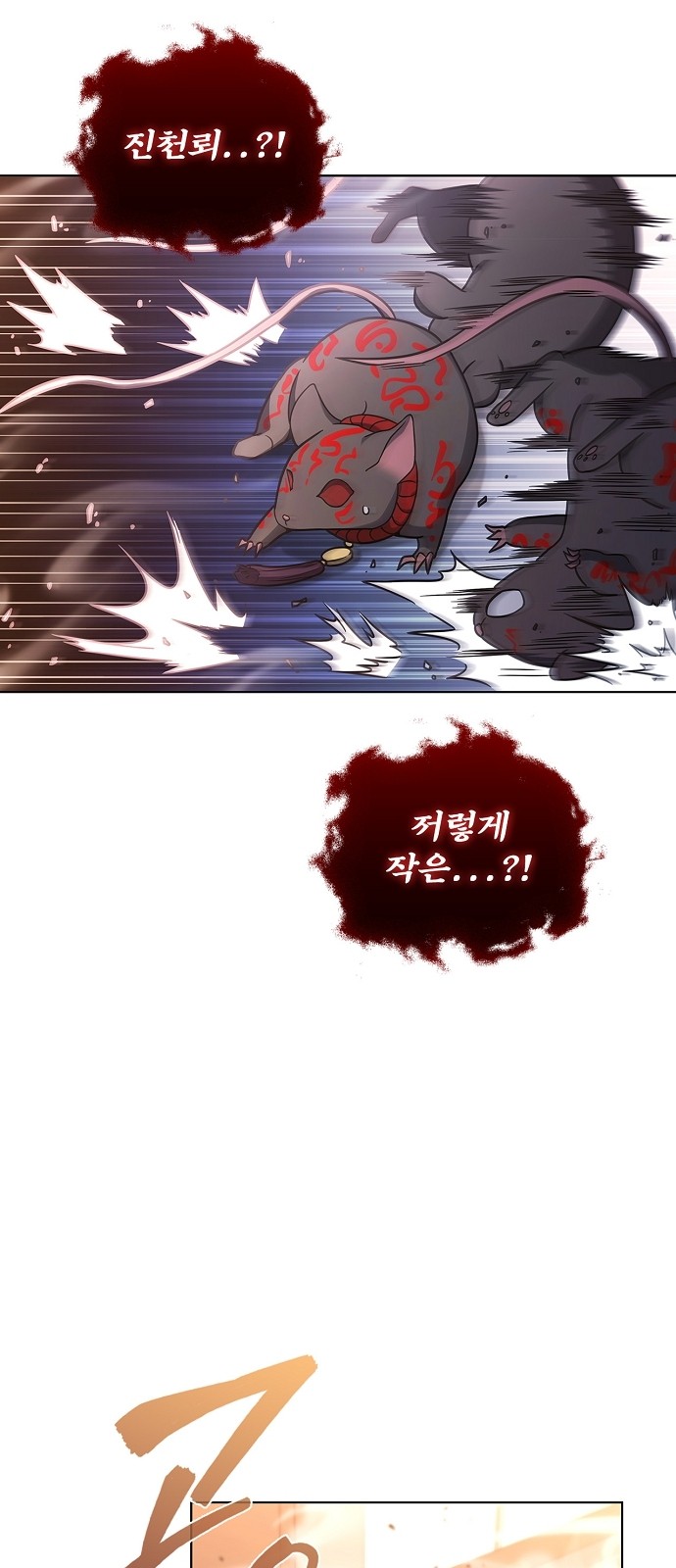 82 페이지