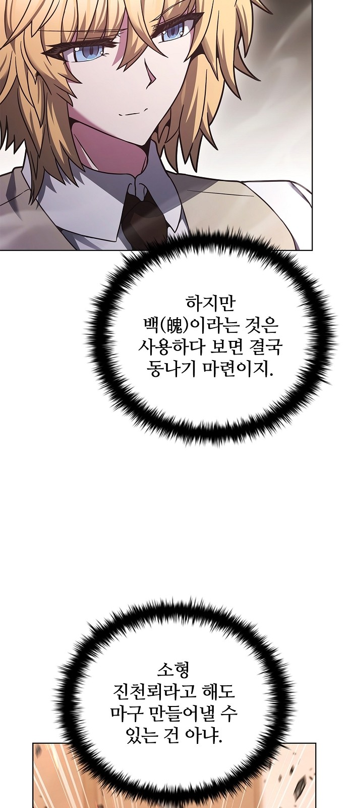 84 페이지