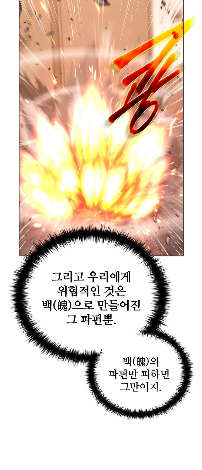 85 페이지