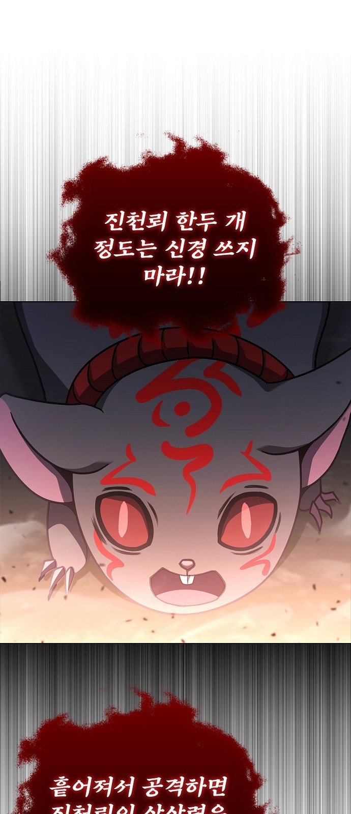 86 페이지