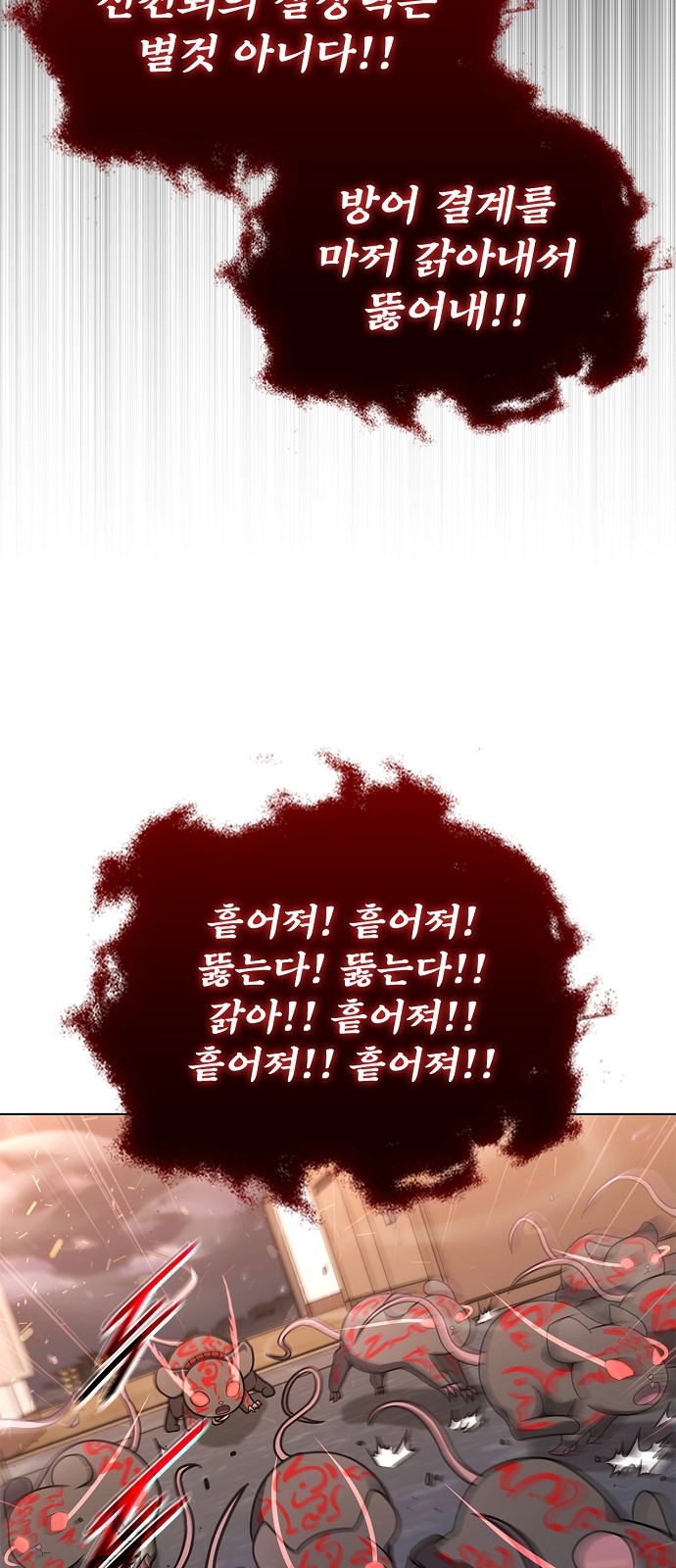 87 페이지