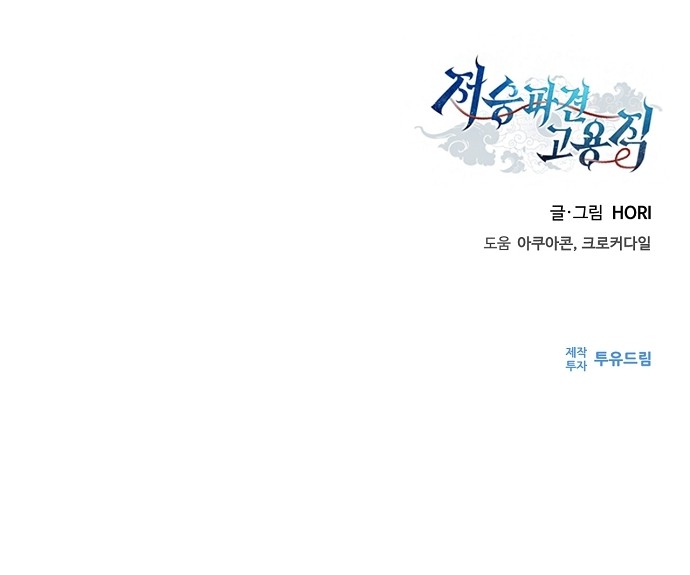 92 페이지