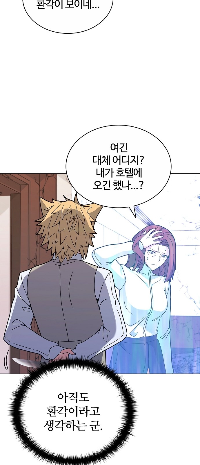24 페이지