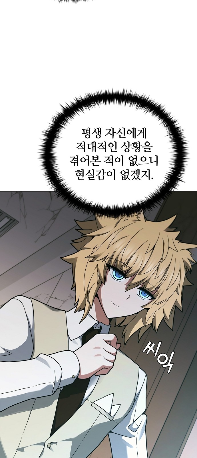25 페이지