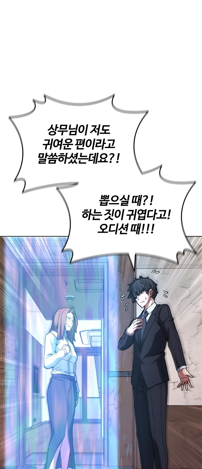 36 페이지
