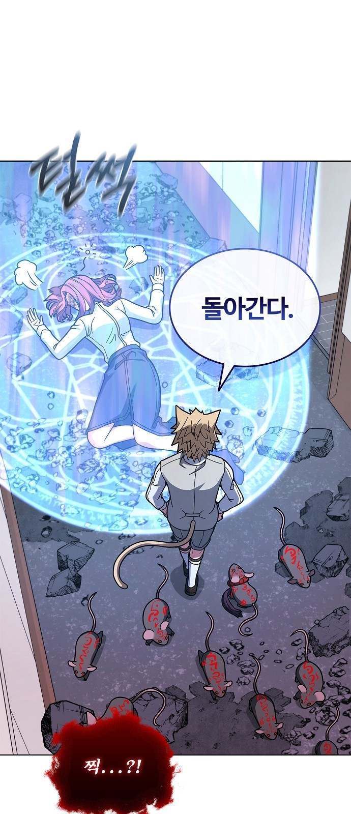 46 페이지