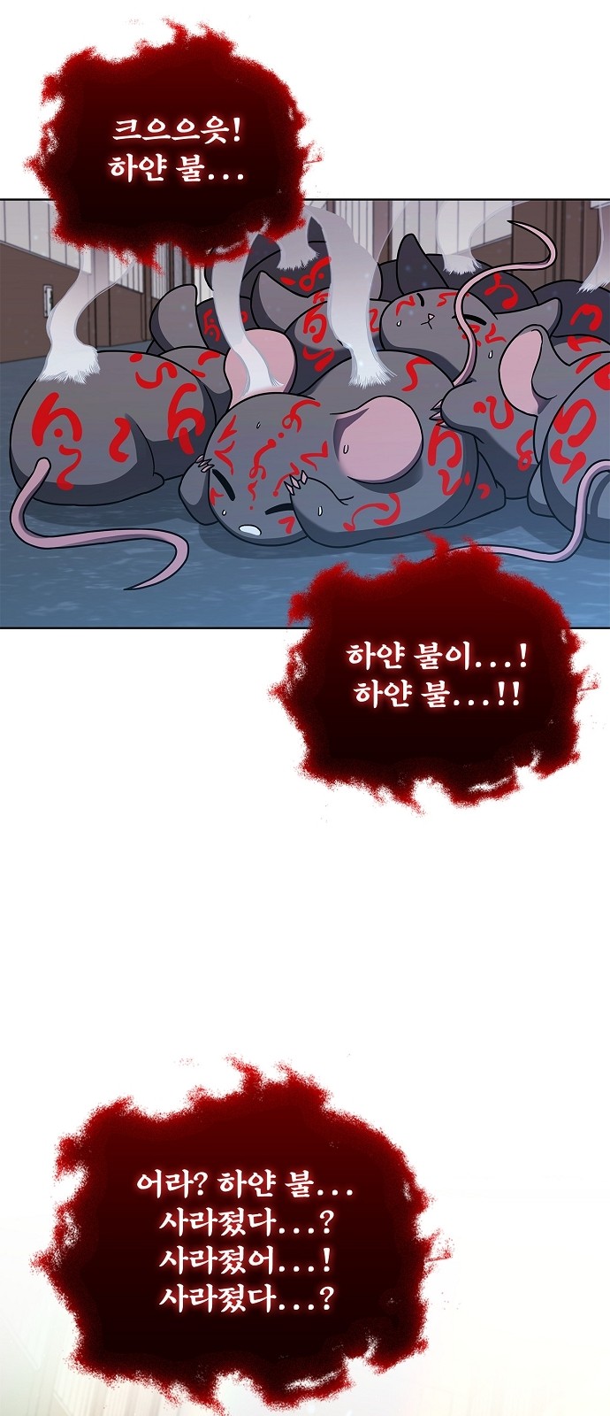 53 페이지