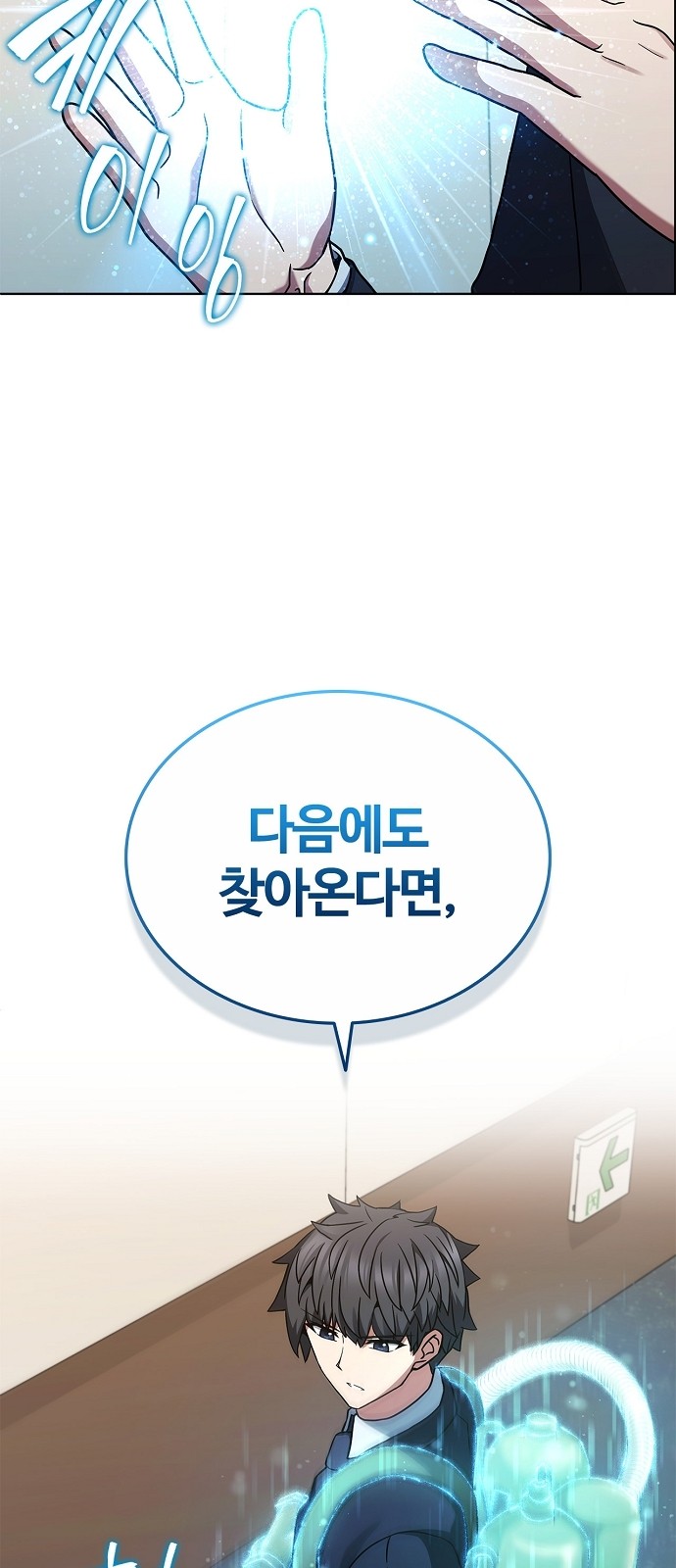 60 페이지
