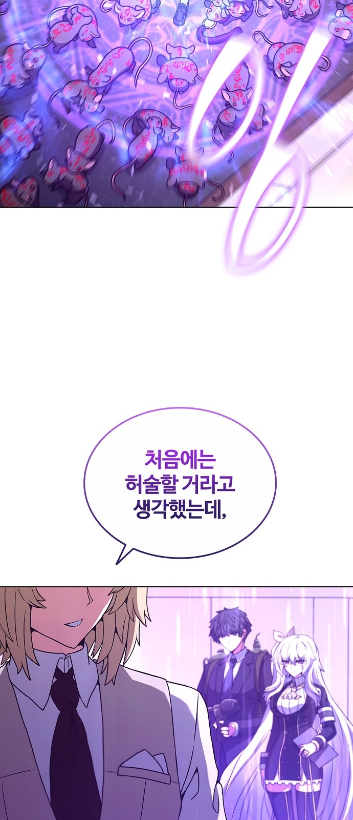 64 페이지
