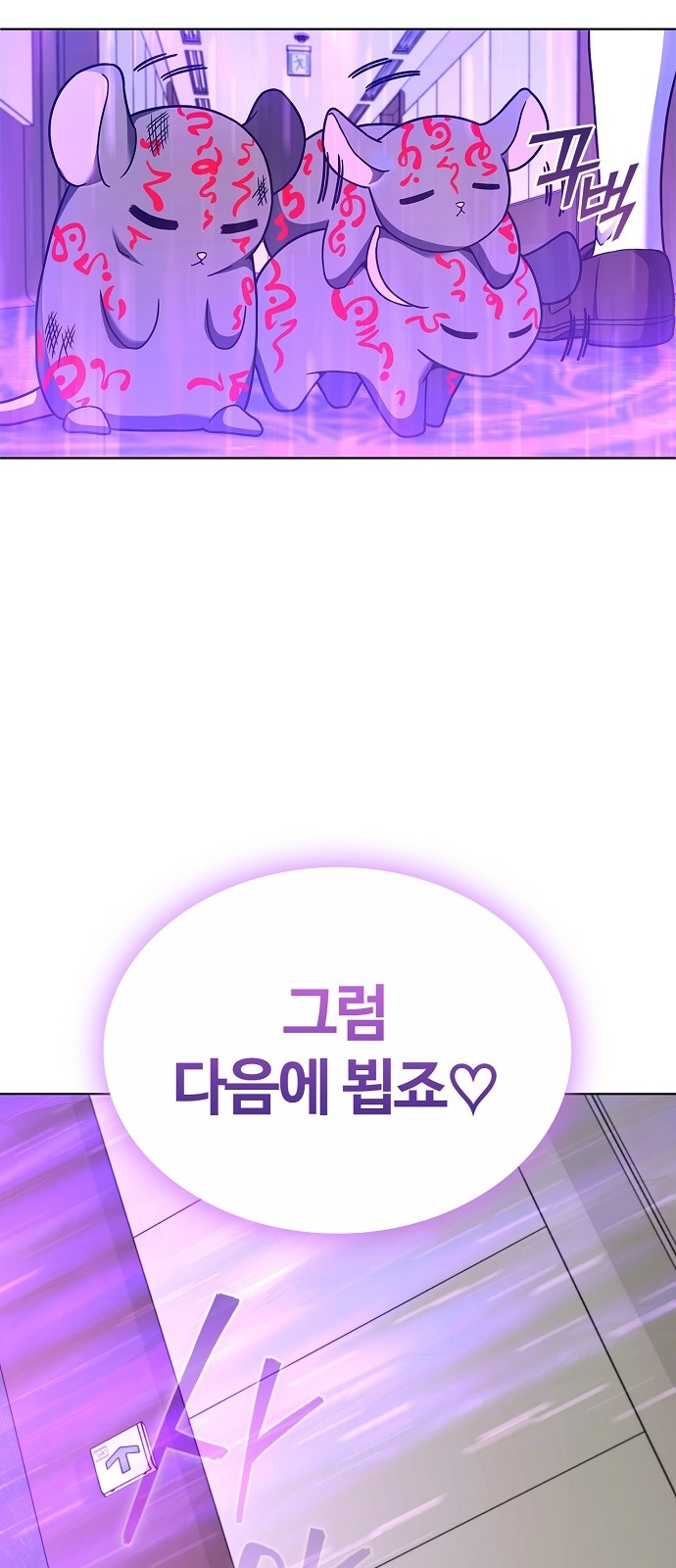 67 페이지