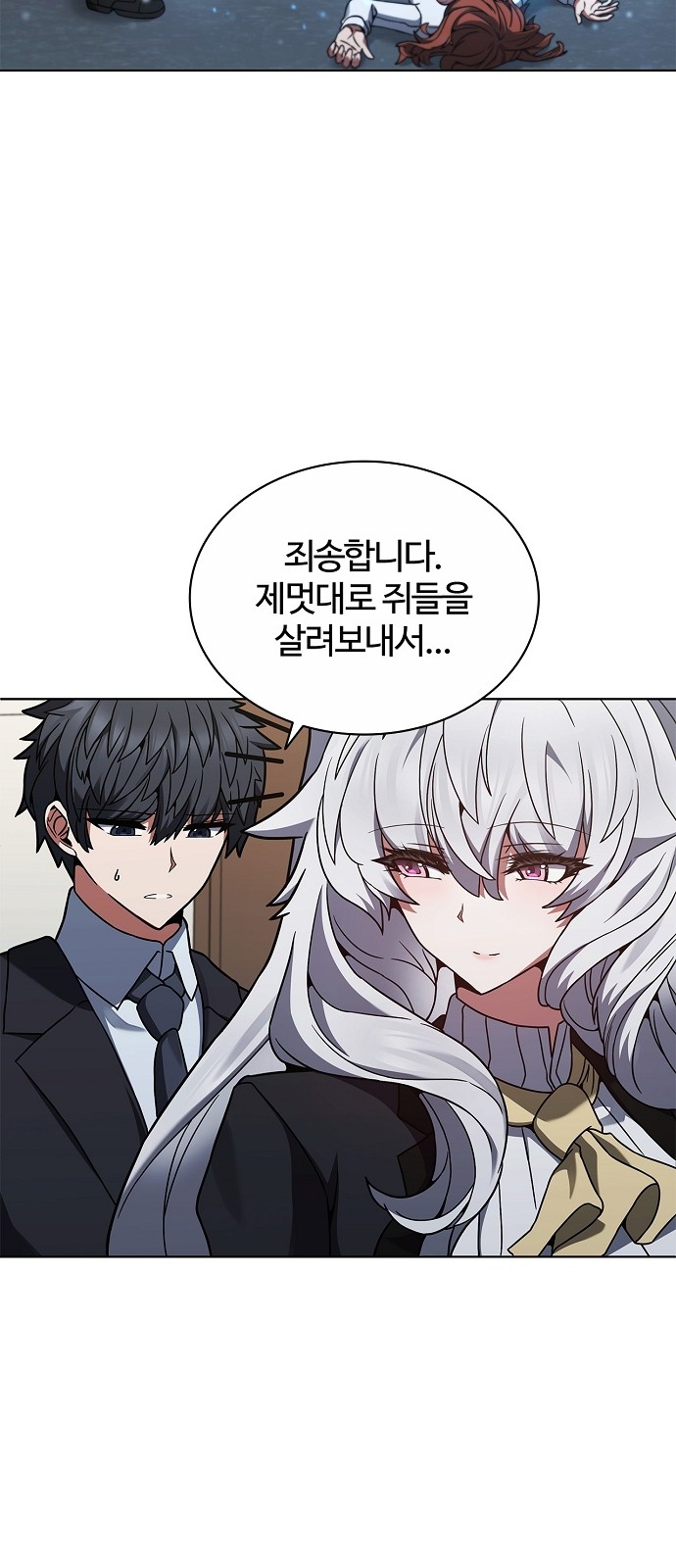 70 페이지