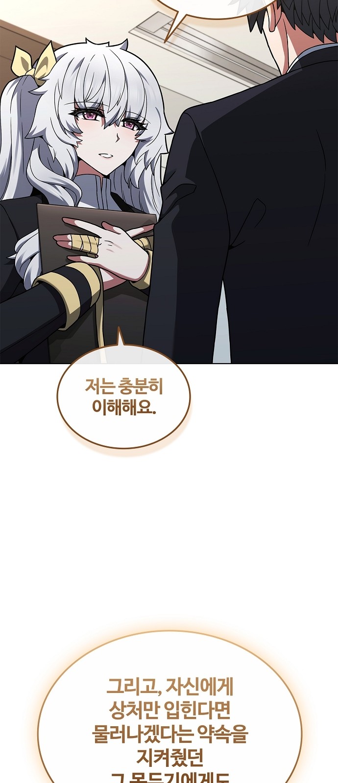 74 페이지