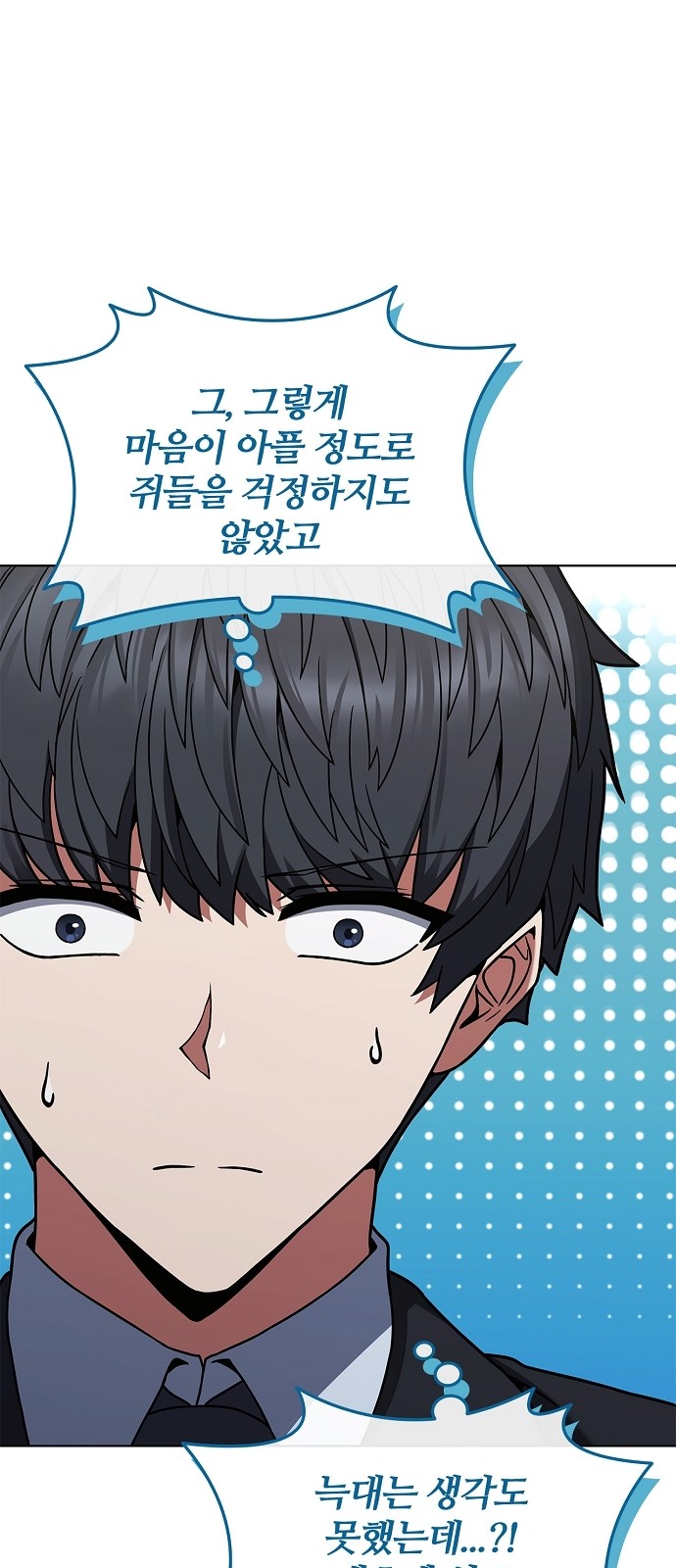 76 페이지