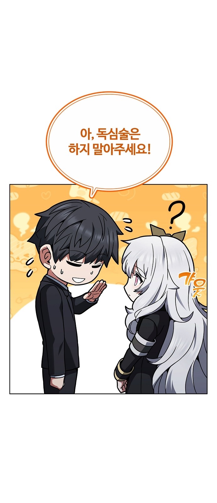 80 페이지