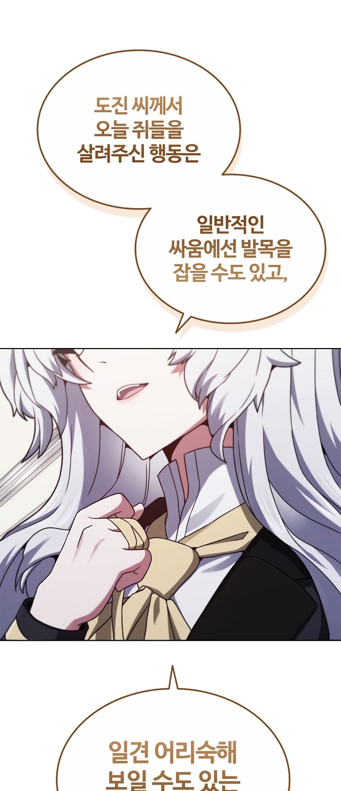 81 페이지