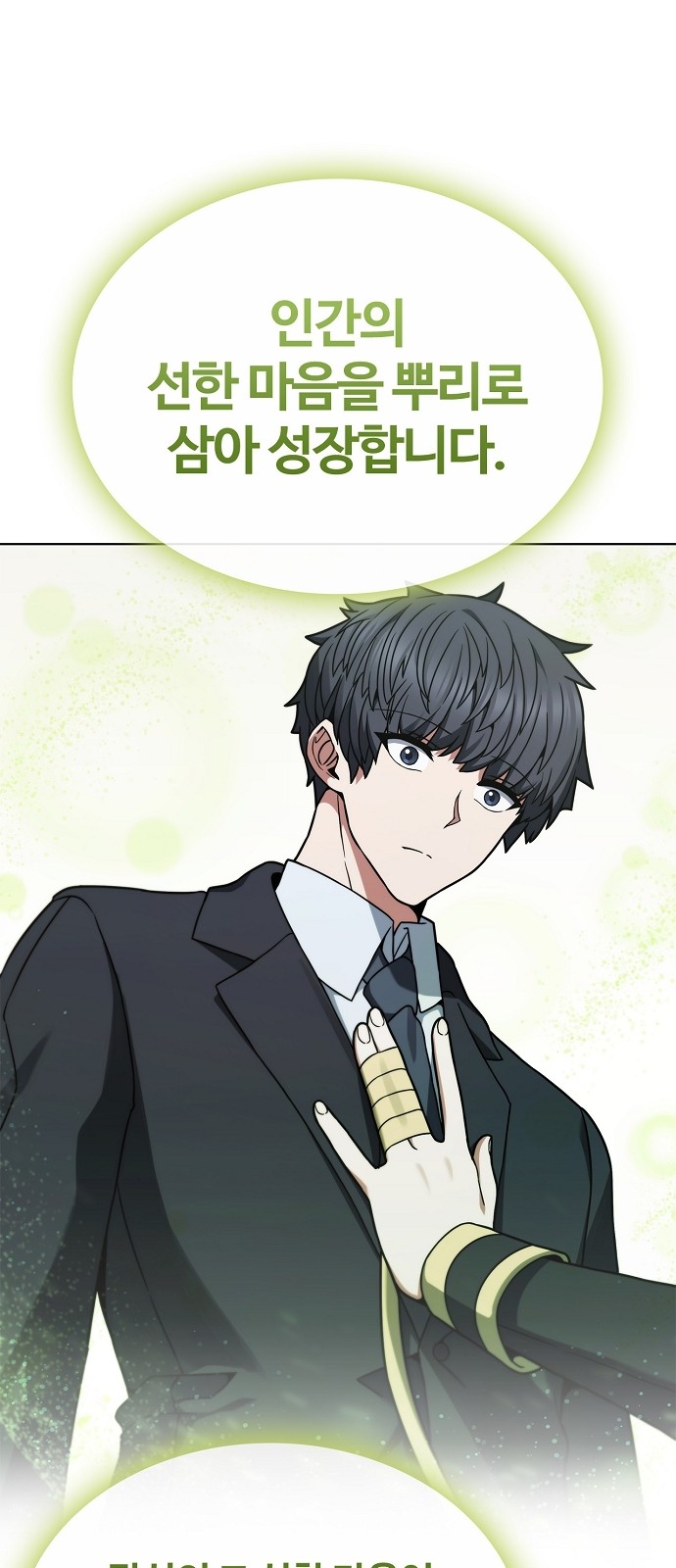 83 페이지