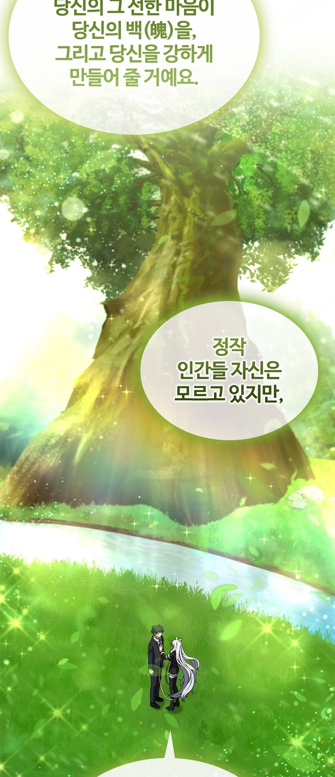 84 페이지