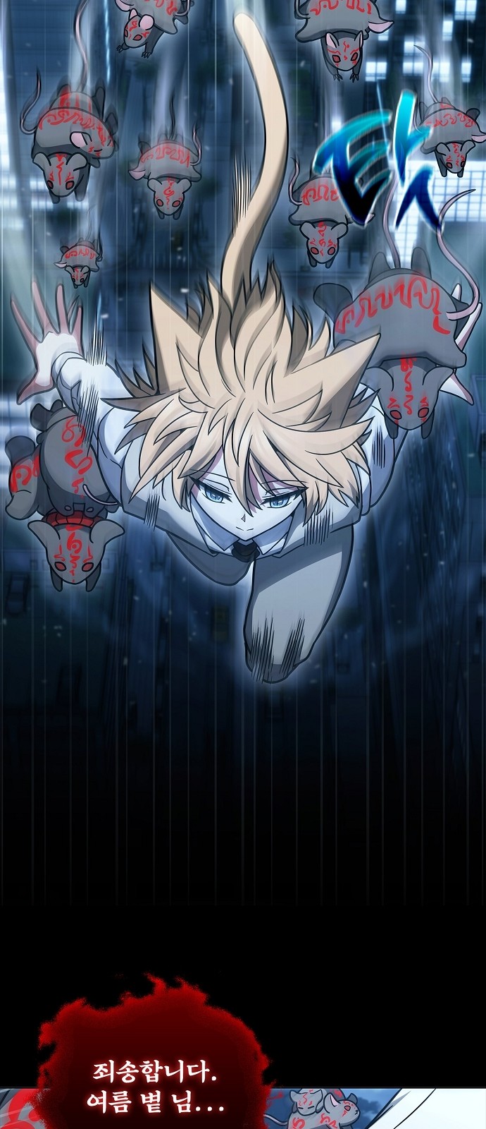 89 페이지