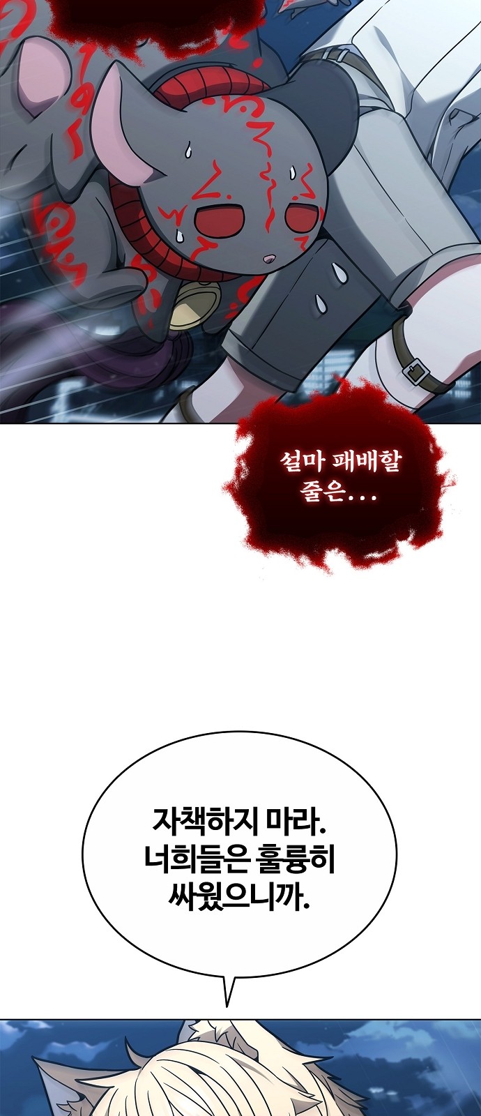 90 페이지