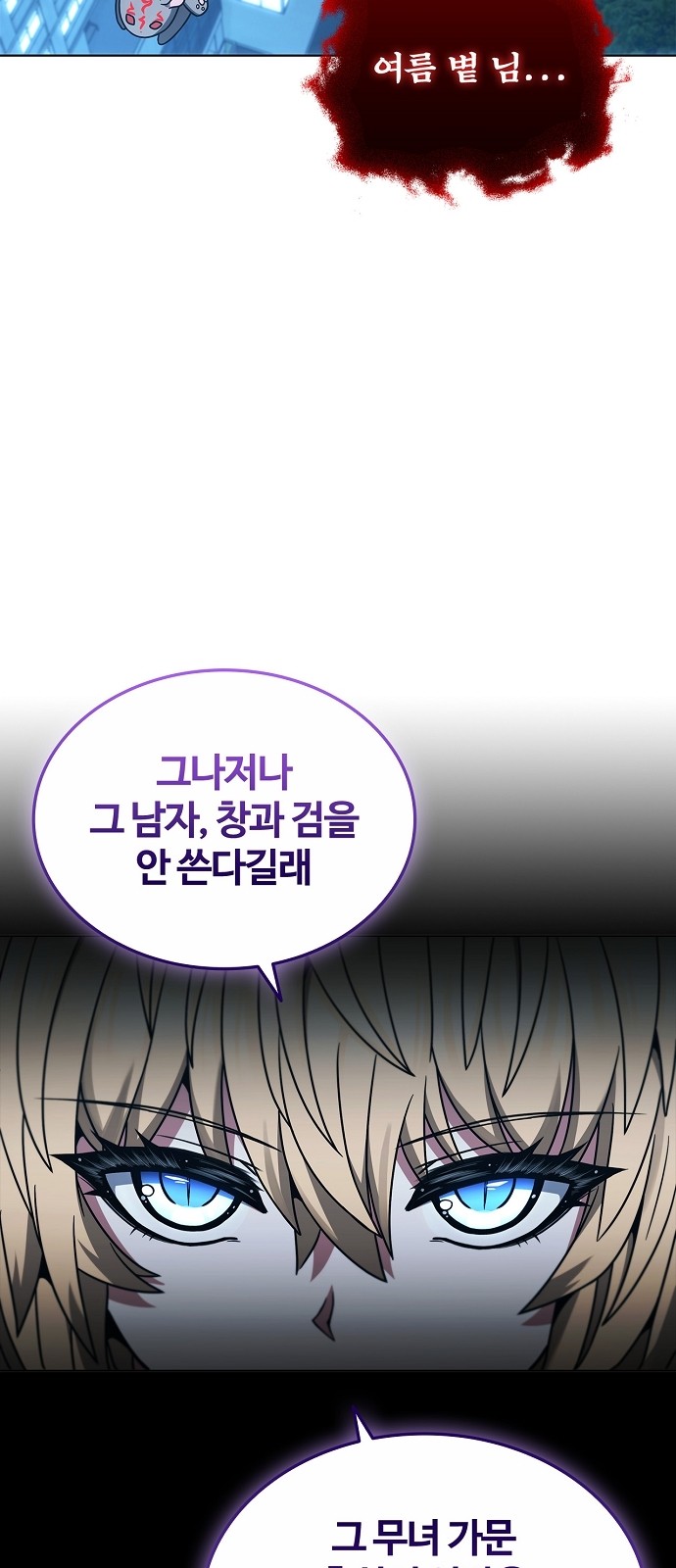 92 페이지