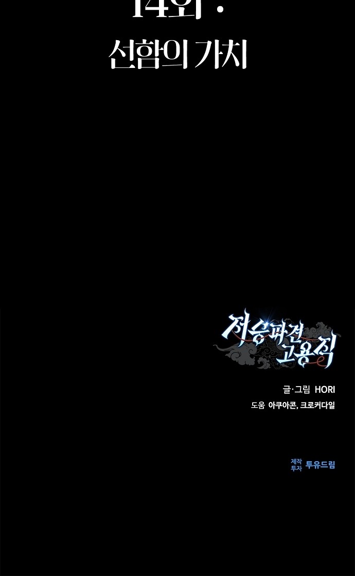 96 페이지