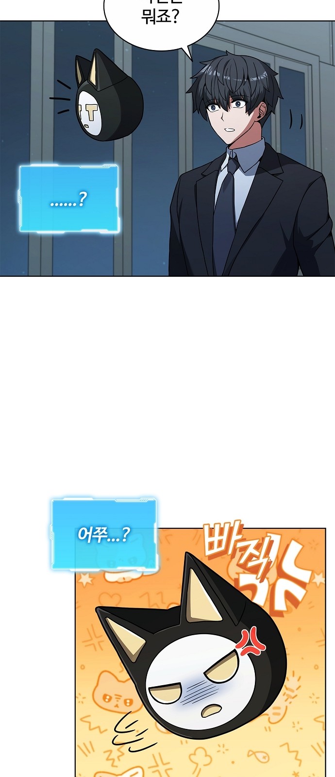 11 페이지