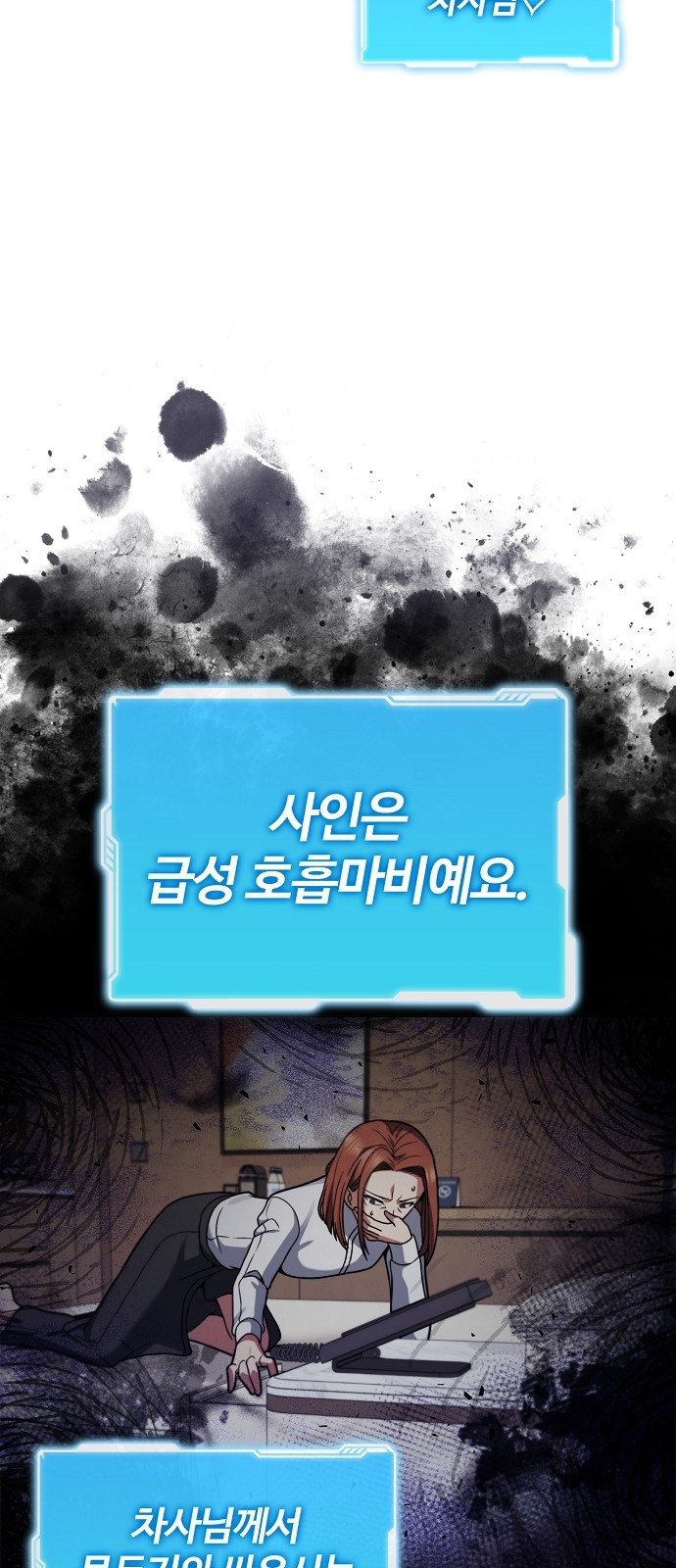 16 페이지